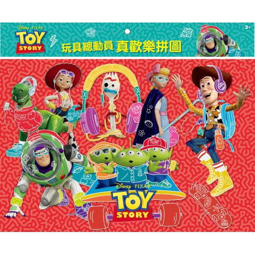 玩具總動員 真歡樂拼圖